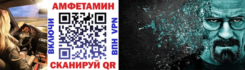 Амфетамин 97% Тольятти