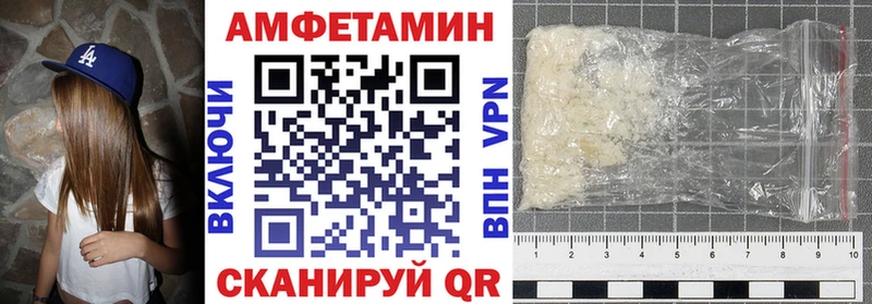 АМФЕТАМИН 97%  где купить наркотик  Тольятти 