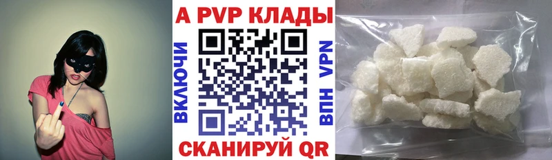 сколько стоит  Тольятти  Альфа ПВП Соль 