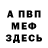 Метадон VHQ Djumash Ismazov