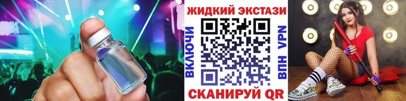 БУТИРАТ оксибутират  где можно купить   Тольятти 