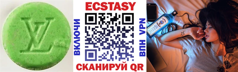 ЭКСТАЗИ таблы Тольятти