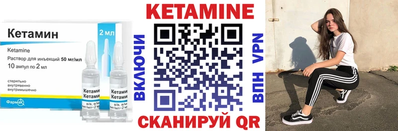 как найти закладки  Тольятти  КЕТАМИН ketamine 