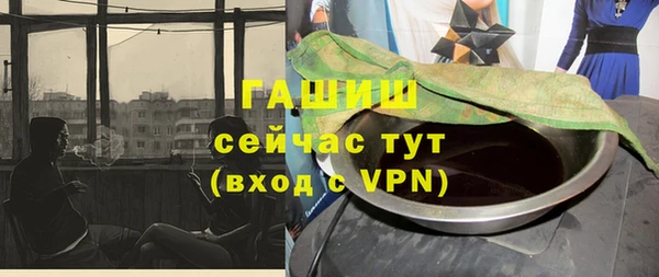 экстази Бронницы