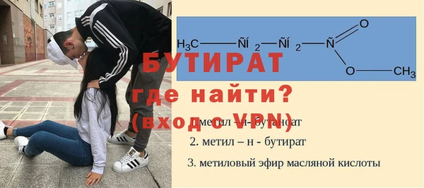мяу мяу мука Белокуриха