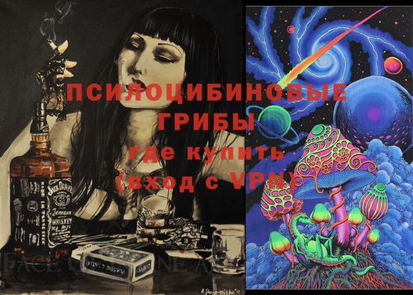 марки nbome Беломорск