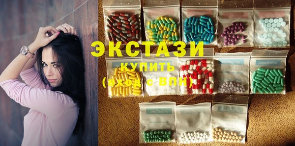 марки nbome Беломорск