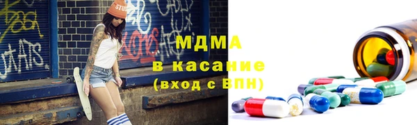 марки nbome Беломорск