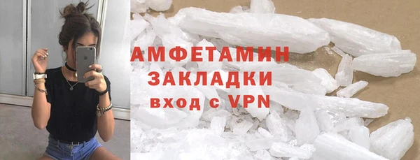 мяу мяу мука Белокуриха
