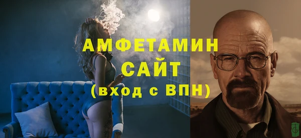 экстази Бронницы