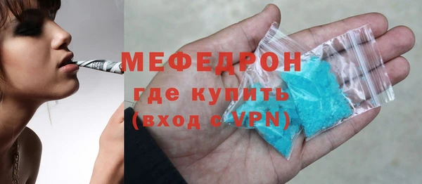 мяу мяу мука Белокуриха