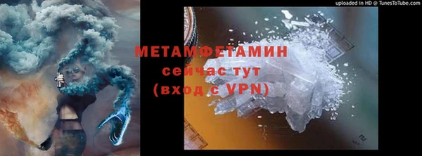 марки nbome Беломорск