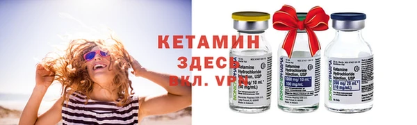 герыч Бугульма