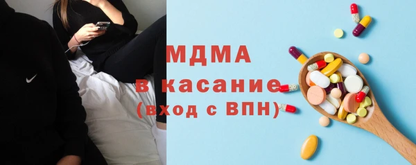 марки nbome Беломорск