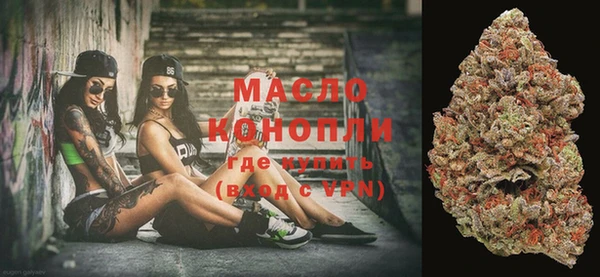 мяу мяу мука Белокуриха