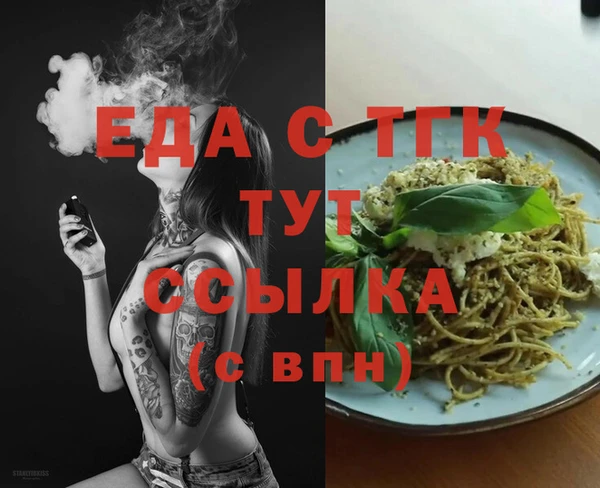 мяу мяу мука Белокуриха