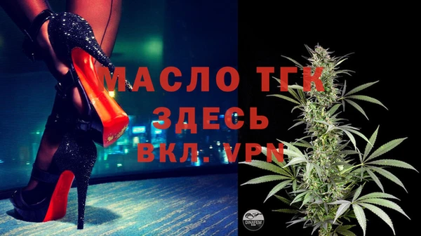 экстази Бронницы