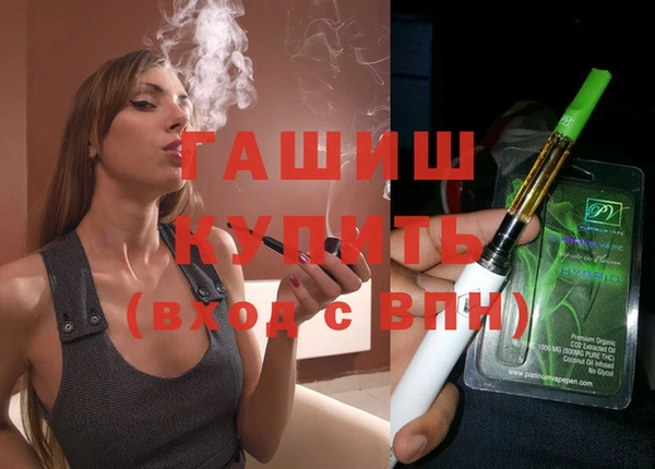 марки nbome Беломорск