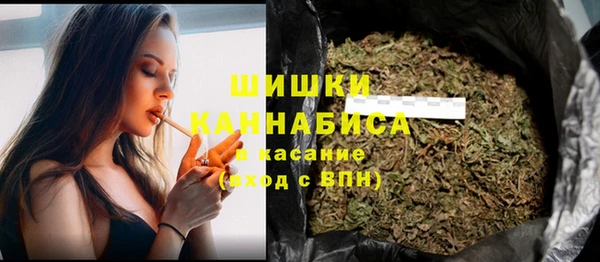 марки nbome Беломорск