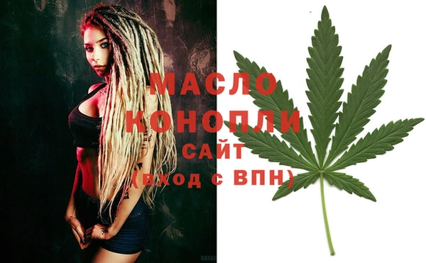 марки nbome Беломорск