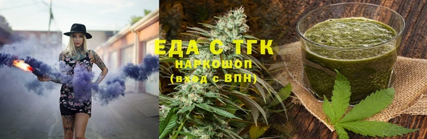 марки nbome Беломорск