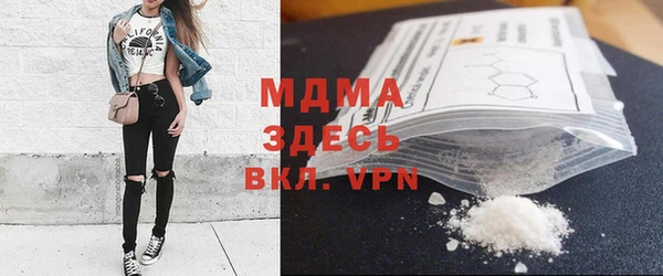 мяу мяу мука Белокуриха