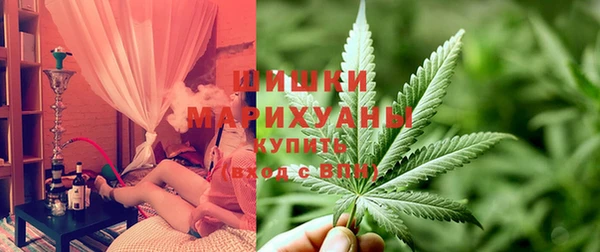 герыч Бугульма