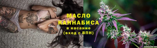 марки nbome Беломорск