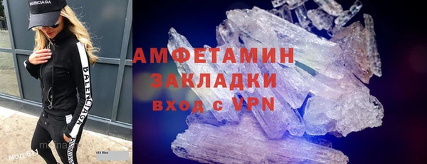 мяу мяу мука Белокуриха