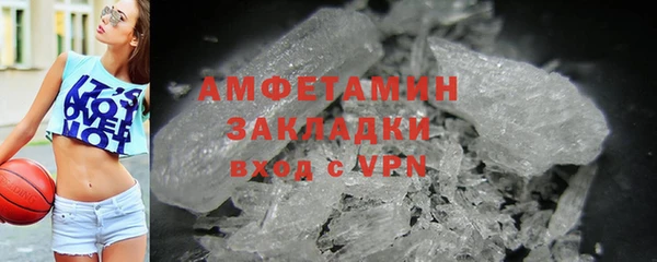 мяу мяу мука Белокуриха