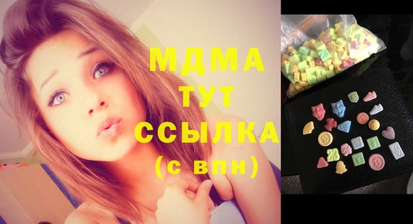 марки nbome Беломорск