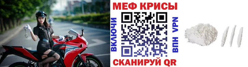 Меф mephedrone Тольятти