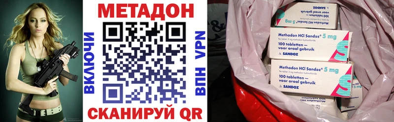 наркота Тольятти Метадон кристалл