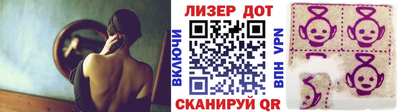 Наркотические марки 1,8мг  Тольятти 