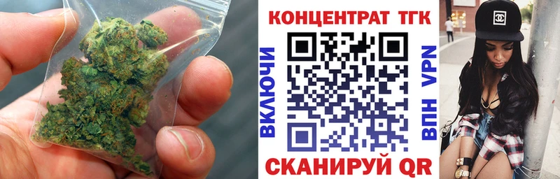 цена Тольятти дарк нет клад ТГК THC oil
