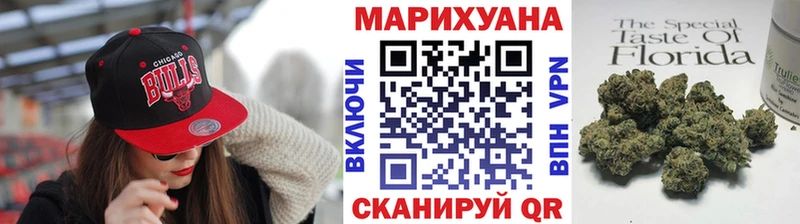 ссылка на мегу ссылка  Тольятти  Бошки Шишки сатива 