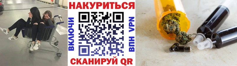 Марихуана Amnesia Тольятти